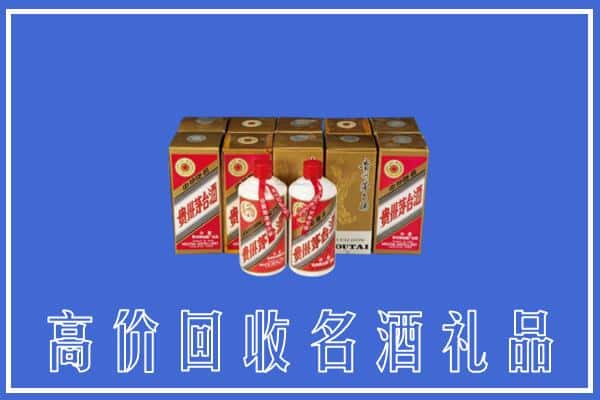 株洲求购高价回收茅台酒多少钱